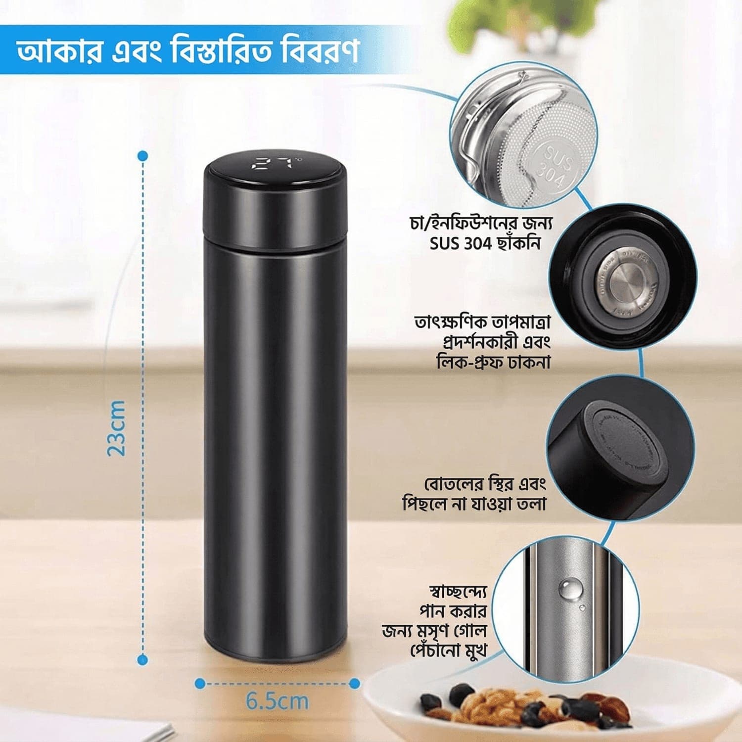 টেম্পারেচার ডিসপ্লে ভ্যাকুয়াম ইনসুলেটেড ওয়াটার বোতল 500ml Stainless Steel — Aqubuy Bangladesh